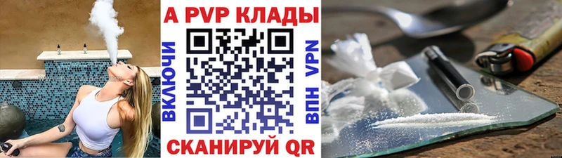 блэк спрут ССЫЛКА  Красково  A-PVP мука 