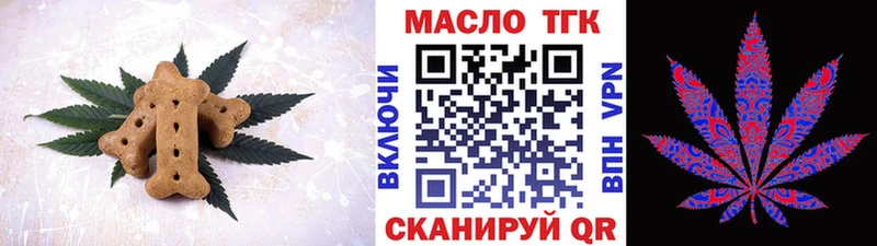 Cannafood марихуана  Красково 
