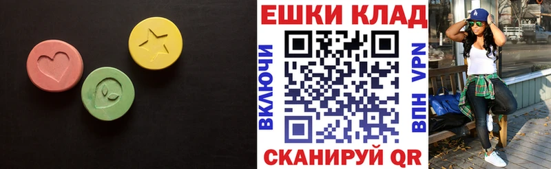ЭКСТАЗИ MDMA  Красково 