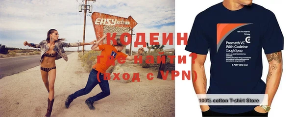 МДМА Чекалин