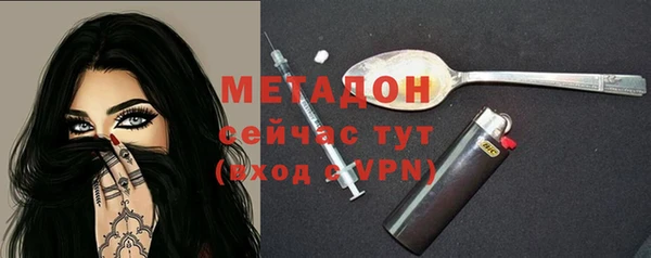МДМА Чекалин