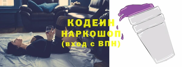 МДМА Чекалин
