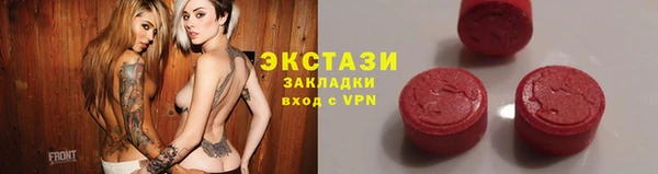 гидра Шарыпово