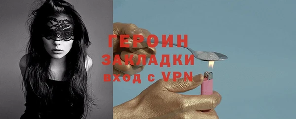 МДМА Чекалин