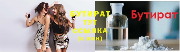 МДМА Чекалин