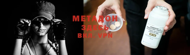 МДМА Чекалин