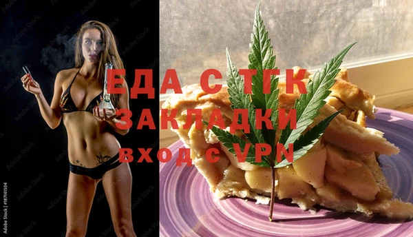 МДМА Чекалин
