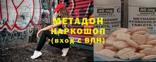амфетамин Шали