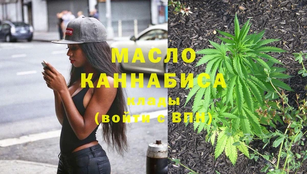 МДМА Чекалин