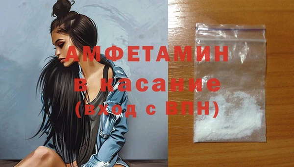 МДМА Чекалин
