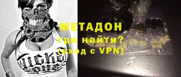 МДМА Чекалин