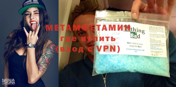 МДМА Чекалин