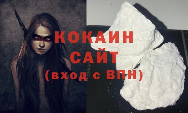синтетический гашиш Наволоки