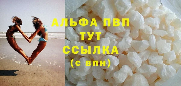 мефедрон VHQ Навашино