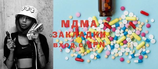 МДМА Чекалин