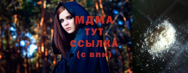 МДМА Чекалин