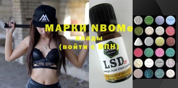 каннабис Шадринск