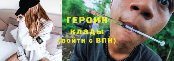амфетамин Шали