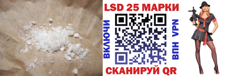 купить наркотик Красково ОМГ ОМГ tor мориарти формула Лсд 25 экстази кислота
