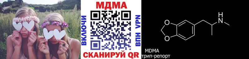 MDMA молли наркошоп Красково