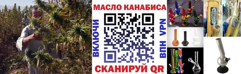 блэк спрут ТОР  Красково  Дистиллят ТГК жижа  купить наркотик 